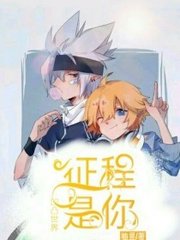 每日大赛捅主任