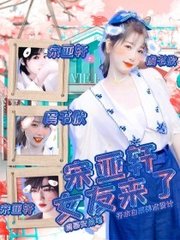 未满18周岁禁止入内网站